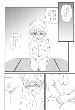 Page 74 of R.E.D Style