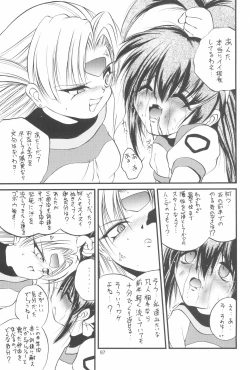 Page 97 of R.E.D Style