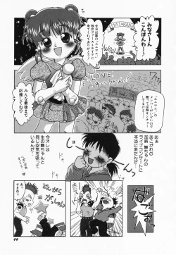 Page 101 of Hinnyuu Kandume