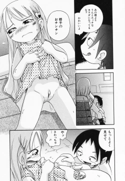 Page 143 of Hinnyuu Kandume