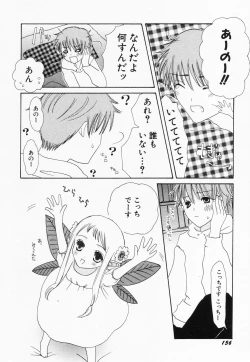 Page 158 of Hinnyuu Kandume