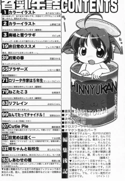 Page 171 of Hinnyuu Kandume