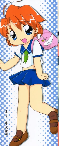 Page 2 of Hinnyuu Kandume