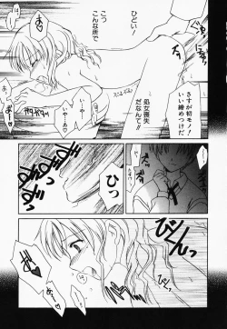 Page 37 of Hinnyuu Kandume