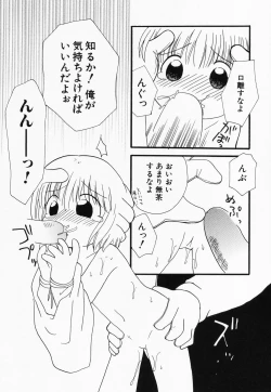 Page 96 of Hinnyuu Kandume