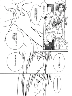 Page 14 of SEVENTH HEAVEN