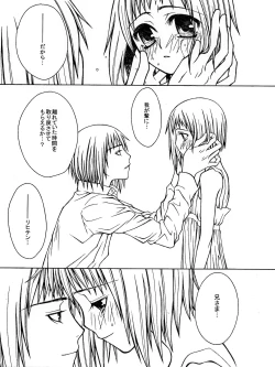 Page 19 of SEVENTH HEAVEN