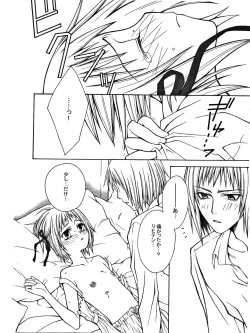 Page 29 of SEVENTH HEAVEN