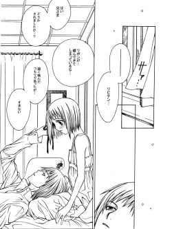 Page 40 of SEVENTH HEAVEN