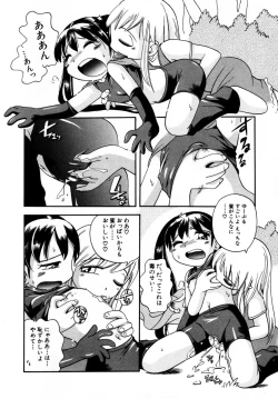 Page 115 of HinHinkai