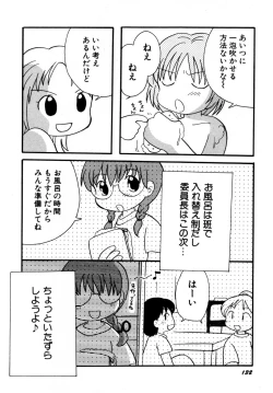 Page 137 of HinHinkai