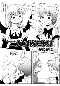 Page 153 of HinHinkai