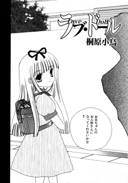 Page 161 of HinHinkai