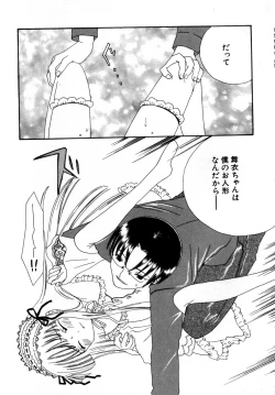 Page 168 of HinHinkai