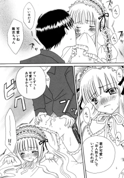 Page 169 of HinHinkai