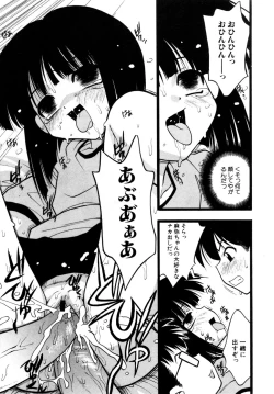 Page 22 of HinHinkai