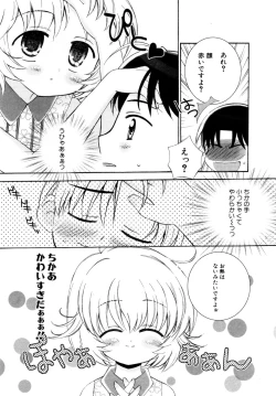 Page 27 of HinHinkai