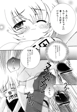 Page 37 of HinHinkai