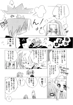 Page 48 of HinHinkai