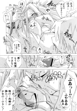 Page 52 of HinHinkai