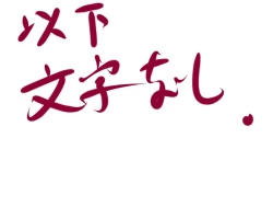 Page 18 of Shemale Juku Orc to Shonen Elf no Nyoudou Chinpo Gyaku Rape