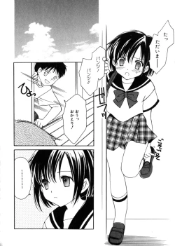 Page 10 of HinHin-nyu Mono