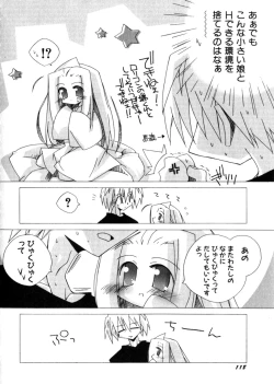 Page 122 of HinHin-nyu Mono