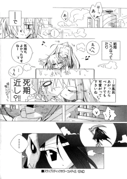 Page 134 of HinHin-nyu Mono