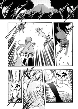 Page 135 of HinHin-nyu Mono