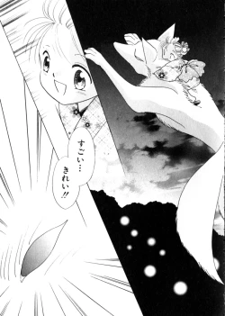 Page 155 of HinHin-nyu Mono