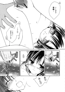 Page 21 of HinHin-nyu Mono