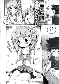 Page 48 of HinHin-nyu Mono