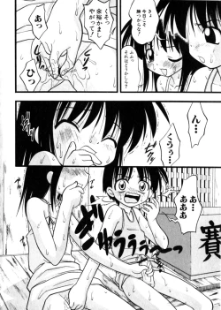 Page 56 of HinHin-nyu Mono