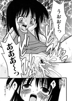 Page 69 of HinHin-nyu Mono