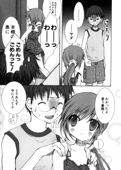 Page 78 of HinHin-nyu Mono