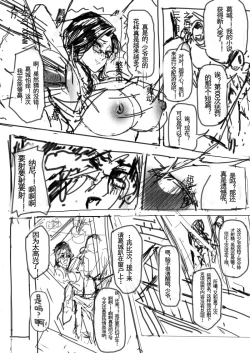 Page 10 of 30year old 4-eyed lady