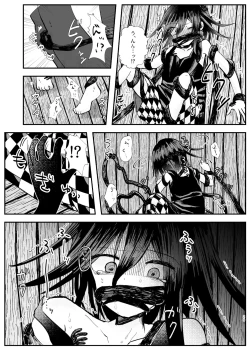 Page 27 of Kyousei Kasoke Kon Jihen