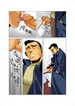 Page 21 of Short Show