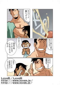 Page 21 of Short Show III