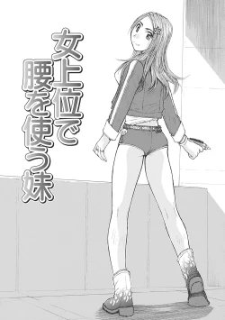 Page 59 of Boku wa Mama no Dorei