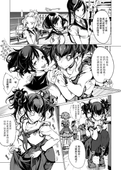 Page 150 of Otohime Diver | 乙姬潛水士