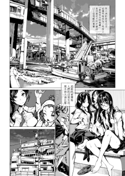 Page 21 of Otohime Diver | 乙姬潛水士