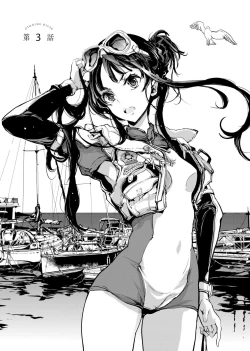 Page 42 of Otohime Diver | 乙姬潛水士