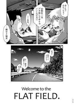 Page 49 of Heitanna Senjou de Bokura no Ai ga Ikinobiru Koto