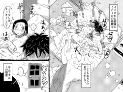 Page 7 of Yaritai Zakari no Musuko to Tainshou no Okaa-san to no Seiseikatsu no Nichijou no Hanashi.