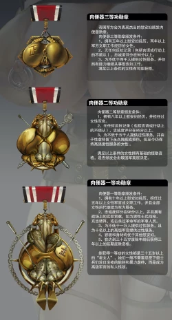 Page 12 of 战争即和平