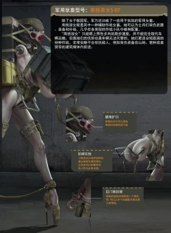 Page 24 of 战争即和平