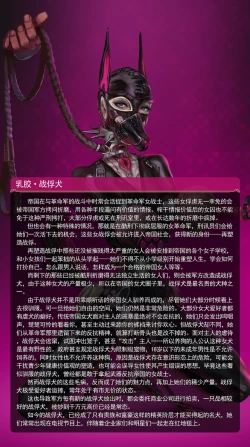 Page 38 of 战争即和平