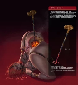 Page 43 of 战争即和平