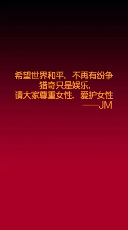 Page 45 of 战争即和平